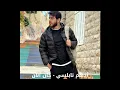 Download Lagu Adham Nabulsi - Han AlAn | أدهم نابلسي - حان الآن  (2x Speed)(Fast Music 4Fun)