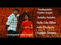 Download Lagu 𝑽𝒂𝒓𝒖𝒕𝒉𝒂𝒑𝒂𝒅𝒂𝒕𝒉𝒂 𝑽𝒂𝒍𝒊𝒃𝒂𝒓 𝑺𝒂𝒏𝒈𝒂𝒎 movie song....in tamil playlist 🎧