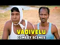Lagu Vadivelu Comedy | வடிவேலு சிரிப்பு வெடி | Vadivelu Super Hit Comedy Scenes | Vadivelu Comedy