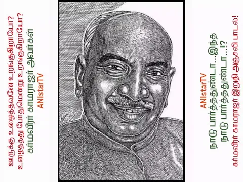 Oorukku Uzhaithavane - YouTube