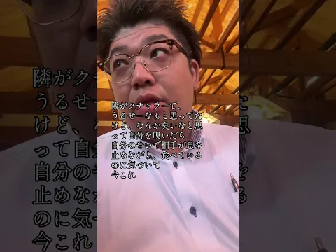 隣の人何も悪くなかった。ごめん。#ブレスケア #夏 #仕事忙しすぎ #久々の投稿がこれ #大京警備保障