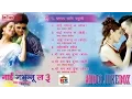 Download Lagu Nai Nabhannu La 3 || Audio Jukebox || Full Songs