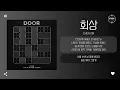 Download Lagu CHEN (첸) - 회상 (Remember) [가사]