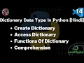 Dictionary Data Type In Python All Functions and Operations Hindi