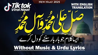 Sallay Ala Muhammad TikTok Viral Naat 2025 Saddam Hussain Qadri Durood Sharif Xee Production 