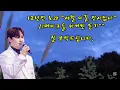 Park Seo-jin's 2 New Songs (1 remake after 12 years) #NoOneBeatsTime #TowardsMyDream Included in ...