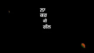 Pital Wargi / Elly Mangat / New Punjabi WhatsApp Status / Latest Punjabi Song 2020