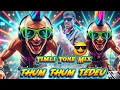 Lagu THUM THUM TEDEU 🤣 | DAYLOG MIX TUR TONE | DJMR TIMLI TONE #turtone #timli #dj 