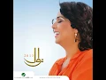 Qissa Hubi
