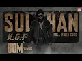 Download Lagu Sulthan Video Song (Hindi) | KGF Chapter 2 | Rocking Star Yash |Prashanth Neel |Ravi Basrur |Hombale