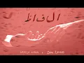 Alfaaz | Hamza Malik X Zain Zohaib | 1 Hour Loop