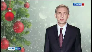 Председатель Заксобрания Омской области Александр Артемов поздравляет омичей с праздником