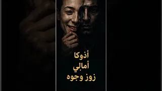 Bouzid Dridi 2026 - يقدّوه يقدّوه - HD✪ الأغنية الحدث لهذا الصيف