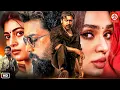 Lagu Suriya (2025) Released South Indian Movie In Hindi Dubbed | Latest South Action Blockbuster Movies