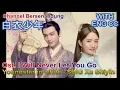 Eng/Indo sub MV Ost I Will Never Let You Go - Youngster in white - SING Xu Shiyin (白衣少年 - 许诗茵)