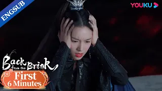 ep39 40 preview yanhui controlled by dark aura after her mater died back from the brink youku