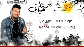 اول ظهور لمسلم بوشه في مهرجان جدعان انتم مع النسوان 2021  اول ظهور لمسلم بوشه في مهرجان جدعان انتم مع النسوان 2021