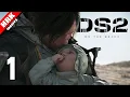 Download Lagu ขนส่งปีนี้ ถึงที่ปีหน้า | Death Stranding 2 - part 1