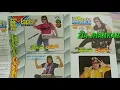 Download Lagu Hawa hawa ae hawa (Eagle jhankar)