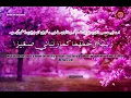 Download Lagu Qurani AH 05 Rabbi iRhamhuma 1