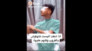 اذا شفت البست تتهاوش با القروب كلهم عليها  اذا شفت البست تتهاوش با القروب كلهم عليها