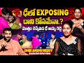 Download Lagu మా ప్రేమ ఎప్పుడు మొదలైందంటే.? Dhee 20 Contestant Anshu Reddy EXCLUSIVE Interview With Anchor Shiva