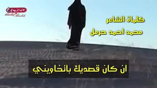 أفضل شيله جديد روعه روووعة انتي حراميه وغداره 