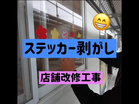 お客様のお力になります！経験と知識を活かして迅速丁寧に作業いたします！