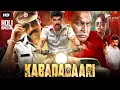 Download Lagu KABADADAARI - Full Hindi Dubbed Movie | Sibi Sathyaraj, Nandita Swetha | South Thriller Action Movie