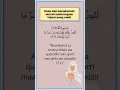 Download Lagu USAPKAN PADA BAGIAN TUBUH YANG SAKIT.. | Doa anjuran ketika sakit
