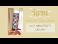 [sub]วังวน SERIOUS BACON ( ORIGINAL by ONEONE ) #saveG