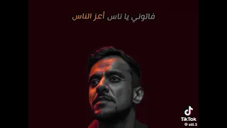 بفارق ناس  دندنها