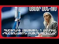 Download Lagu Սկանդալային հայտարարություններ ՍԵՆԱՏՈՒՄ