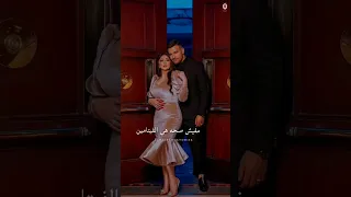 مفيش صحة هيا الفيتامين 