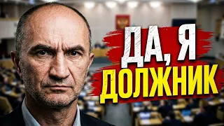 Секретарь партии в базе должников. Шокирующая правда/ БАСЕ