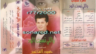 مغرد حجاب دندنها