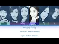 T-ARA (티아라) Lies (거짓말) Color Coded Lyrics (Han/Rom/Eng)