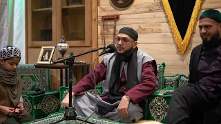 Mawlana shaykh Mehmet - Sohbet & Zikr  - Mercy Oceans Dergah - 07.02.2025
