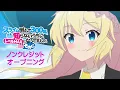 Download Lagu TVアニメ「スライム倒して300年、知らないうちにレベルMAXになってました ～そのに～」ノンクレジットオープニング映像：小倉 唯「So☆Lucky」