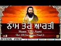 Lagu नाम तेरो आरती (Full HD Version) Naam Tero Aarti | Sant Ravidass Ji Shabad | 108 Sant Rama Nand Ji