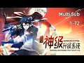Download Lagu 【Multi Sub】Divine System: Apocalypse Level-Up EP 1-72 #anime #animation
