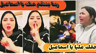 شيماء سعيد دعت علي زوجها إسماعيل الليثي وهي السبب في اللي حصله بعد عيد ميلادها والهدايا الغالية 