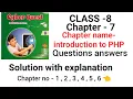 CLASS 8 chapter 7 introduction to Python chapter solution with Questions answer computer