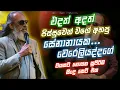 Download Lagu සේනානායක වේරලියද්ද හොදම ගීත එකතුව | Senanayaka weraliyadda old songs | Best Sinhala Songs Collection