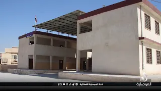 مدرسة الجيل السعيد للدمج العكسي في الموصل تجمع بين ذوي الهمم والأطفال الأصحاء 