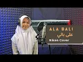 Download Lagu Ala Bali - على بالي - Sherine | Niken Cover | Arabic Song Cover