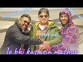 Lagu SIKANDER.A.M - JO BHI KASMEIN MASHUP 2022 || PROD BY DJ JAY OFFICIAL || (OFFICIAL MUSICVIDEO)