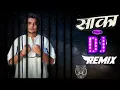 Saka Jail Se Farar Piche Ghume Pcr Song | Narender Bhagana | Saka | Dj Remix