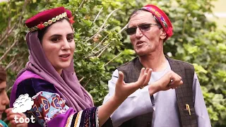 مهمانی میترا در خانه میرمفتون در بدخشان Metra In Mir Maftoon S House In Badakhshan 