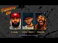 Download Lagu R-Mean, Chris Webby, Murkemz - Hadouken RMX (official audio) - produced by Scott Storch